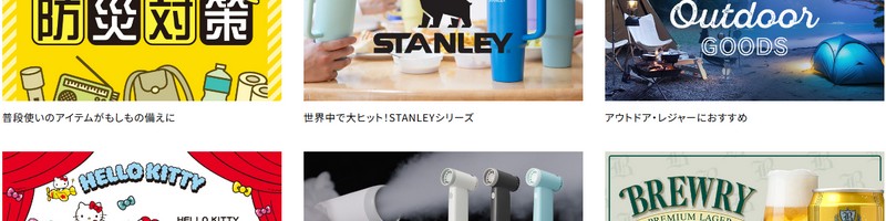 ��炵��L���ɉ��K�Ɂi�h�E�V�V���}���V�F�j���T�C�g